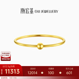 潮宏基 万花筒黄金手镯女贵妃镯足金手饰空心送女友生日礼物 计价W 约12.7g 直径约5.8cm