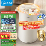 美的（Midea）安全壶二代 烧水壶防倾漏不烫伤 电热水壶电水壶 保温双层防烫 316L不锈钢 自动断电 MK-SH18-I