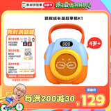 凯叔讲故事玩偶播放机K1故事机成长版早教机益智玩具男孩女孩生日礼物