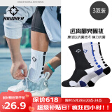 准者篮球袜子男运动休闲袜抗菌干爽吸汗加厚毛巾底专业级精英袜男短袜 黑蓝白装-中筒【莱卡+抗菌】 3双
