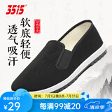 3515传统布鞋男鞋软底老北京布鞋休闲鞋透气帆布鞋一脚蹬工作鞋 38