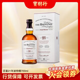 苏格兰百富（The Balvenie）宝树行 The Balvenie 百富单一纯麦苏格兰威士忌700ml原装洋酒 苏格兰百富21年700ML