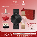 丹尼尔惠灵顿（DanielWellington）DW情侣手表一对 节日礼物DW00100632+DW00100368