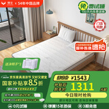 穗宝（SYMBOL） 【线下同款】椰棕床垫1.8*2米偏硬健脊纯椰棕薄垫 南海椰歌5C 5cm-三地工厂就近发货 1.8米*2米