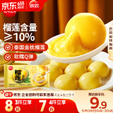 思念榴莲汤圆200g 早餐元宵甜品水果汤圆速冻食品生鲜