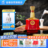 金徽 世纪金徽红五星 浓香型白酒 50度 500ml 单瓶装