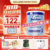 纽太特（Pepti Junior）纽太特深度水解奶粉 英国版 无乳糖婴幼儿奶粉 宝宝特配奶粉 波兰 波兰深度水解2段太益加 400g