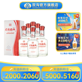 双沟 柔和双沟五星42度450mL白酒  双沟酒厂官方店铺 42度 450mL 6瓶