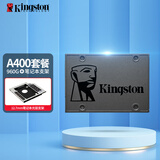 金士顿（Kingston）A400系列SSD固态硬盘 SATA3.0接口 笔记本台式机 960G+12.7mm笔记本光驱支架