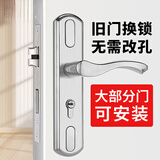 圣亿展卧室门锁木门锁通用房门锁室内门锁门把手换锁老式门锁家用铁门锁 整套【锁体125-50】