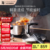 WMF原装进口家用压力锅不锈钢高压锅防爆快锅燃气电磁炉安全快易锅 【法产】RDS 4.5L V3 高压锅 22cm