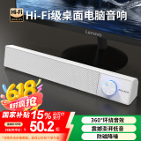 联想异能者电脑音响音箱家用桌面台式机超重低音炮 适用拯救者网课音响收款扩音器送礼