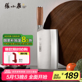 张小泉 铭匠系列复合钢刀具菜刀家用切片刀厨房斩切刀1#厨师刀D50861100