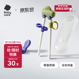 babycare儿童筷子训练筷自动回弹筷学习筷虎口筷蒂普奇绿+收纳盒