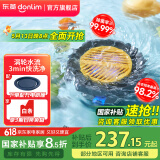 东菱（Donlim）【国家补贴】果蔬净化清洗机 涡轮式清洗杀菌消毒神器 除菌除农残家用洗水果解毒机净化器DL-1326 DL-1326钛金灰