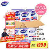 妙洁 一次性纸杯子茶水加厚食品级 228ml*1000只整箱装批发