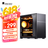 乔思伯（JONSBO）松果D41 MESH版黑色 ATX机箱（双360冷排/ATX电源/Type-c Gen2 10Gbps+/垂直风道/长显卡）