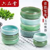 六品堂青瓷笔洗大号笔洗三件套笔洗缸文房四宝毛笔书法国画用品陶瓷水碟墨碟仿古书法工具茶洗多功能水盂 哥梅大洗