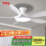 TCL变频吊扇灯客厅家用吸顶风扇灯2025年新款餐厅灯风扇一体大气吊扇 吸顶白色-46寸五叶-变频-遥控