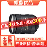 尼康/Nikon 18-105 18-200 18-300半画幅镜头二手镜头 AF-S18-200/F3.5-5.6 VR 二代 99新