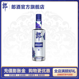 郎酒 顺品郎蓝顺280 45度兼香型光瓶白酒 280mL