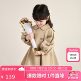 笛莎（DEESHA）笛莎童装女童外套2024年秋装儿童女宝宝甜美时尚洋气风衣上衣