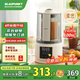 蓝宝（BLAUPUNKT）柔音破壁机家用豆浆机加热全自动智能预约榨汁机辅食机料理机早餐机1.5L大容量PB02白色