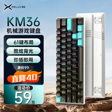 多彩（Delux）KM36有线电竞游戏键盘机械键盘61键便携办公人体工学设计CSGO LOL PUBG 无畏契约 KM36黑蓝【青轴】61键 有线 61键