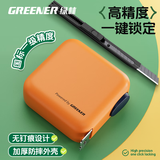 绿林卷尺家用5米加厚加硬迷你测量高精度量尺设计师专用尺橙色两件套
