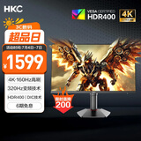 HKC 27英寸4K超清160Hz双模320Hz FastIPS屏幕HDR400认证硬件低蓝光旋转升降电竞游戏显示器G27H7Pro