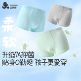 久岁伴儿童内裤男女童平角裤薄款中大童学生透气抑菌高弹三角短裤3条装 男童/平角/505019/ 3条 140 身高130-142体重60-75斤