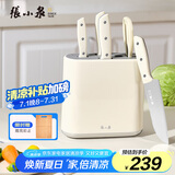 张小泉皓影系列六件套菜刀切片刀水果刀斩骨刀剪刀 D300261
