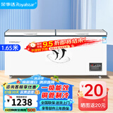 荣事达（Royalstar）冰柜商用大容量全冷冻卧式冰柜家用冷藏冷冻两用冷柜双温商用大冰柜冷冻柜展示柜 【高性价比】688单温铜管 【一级能效 数显温控】