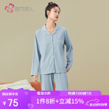 都市丽人睡衣女棉长袖长裤套装情侣薄款内衣翻领开衫透气家服居2H3100