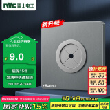 NVC雷士电工 开关插座 空白面板带出线孔 86型暗装墙壁面板 雾感灰