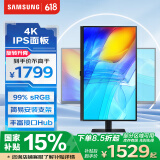 三星（SAMSUNG）27英寸 S80D IPS 4K HDR 10.7亿色 PIP PBP 旋转升降 低闪烁 安装方便 办公显示器 LS27D806EACXXF