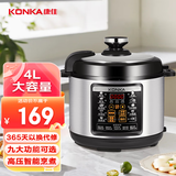 康佳（KONKA） 智能电压力锅 家用高压锅多功能电炖锅不粘内胆智能预约 收汁入味 大火力 【性价款】智能调压 | 4L