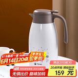 特美刻（TOMIC）保温壶家用大容量316不锈钢暖水瓶办公室2L白色保温水壶团购定制