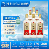 牛栏山二锅头 光瓶 口粮酒 清香型 白酒 53%vol 700mL 6瓶 特20