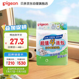 贝亲（Pigeon）洗衣皂 肥皂 120g 4连包 (阳光香*2柠檬草香*1紫罗兰香*1 ) PL332