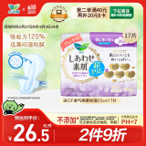 乐而雅花王进口F透气棉柔特薄超长量特多日用卫生巾25cm17片超薄姨妈巾