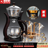 玻璃自动茶具套装家用懒人全自动磁吸泡茶器现代简约创意日式功夫茶具 贴花邀月自动+6金把杯+杯架