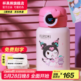 杯具熊（BEDDYBEAR）儿童保温杯316不锈钢吸管直饮保温壶男女宝宝学生上学水杯 圈圈儿童壶-酷洛米库洛米480ml