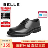 百丽男鞋商务正装皮鞋休闲增高软底真皮鞋10503AM0 黑色A1178 42