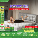 顾家家居床垫92%乳胶独袋弹簧席梦思M0001J梦想垫 1.5*2.0    