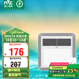 雷士（NVC）风暖浴霸照明排气扇一体多功能卫生间浴室暖风机兼容安装Y328
