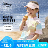 迪士尼（DISNEY）女童棉质短袖T恤吸湿排汗六一儿童节半袖上衣25夏DB421BE21彩160