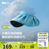 蕉下（beneunder）遮阳帽子黑胶贝壳防晒帽女防紫外线大檐太阳帽空顶帽BM532霓蓝