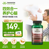 斯旺森（SWANSON）降同型半胱氨酸60粒 备孕甲基四氢活性叶酸呵护心脑血管预防白发