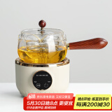 尚言坊全自动煮茶器玻璃壶煮茶炉蒸汽煮茶壶迷你电陶炉家用煮茶炉花茶壶 7-白茶小生炉+逍遥泡茶壶 250ml